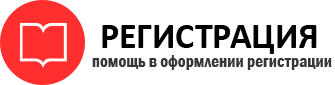 прописка в Фрязино id652925